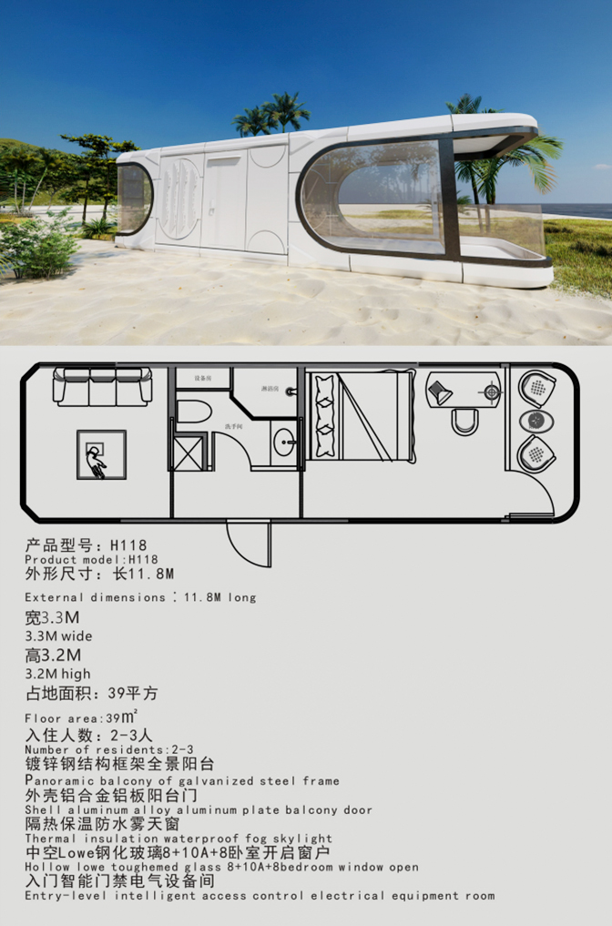 H118详情.jpg